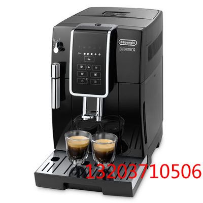 ֣ݵȻDeLonghi¿350.15ȻͼƬչʾ