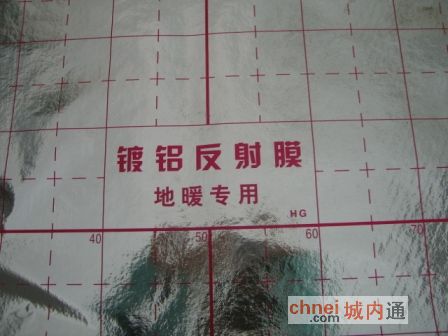 开封诚信暖通设备销售安装有限公司