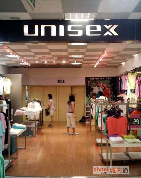 北京华联二七店