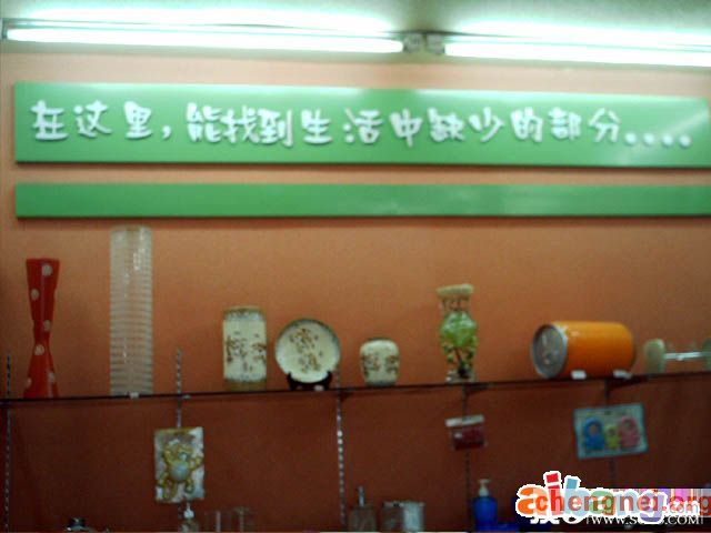 龍庆行时尚家居