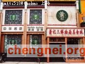 萧记烩面(文化路店)