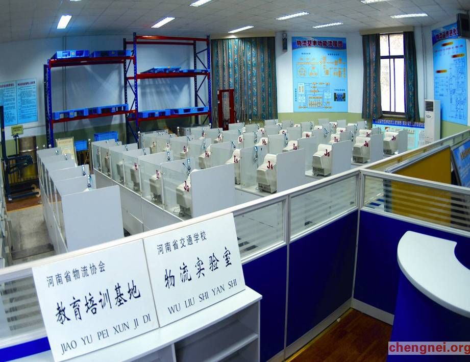 河南交通职业技术学院