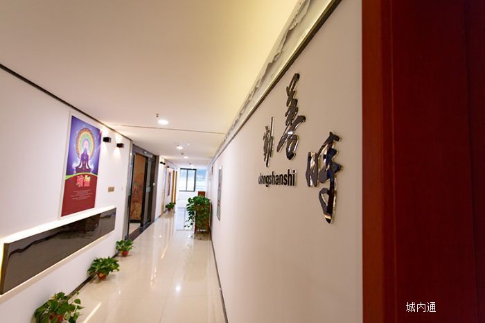 郑州圣梵瑜伽健身服务有限公司