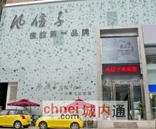郑州风信子整形医院