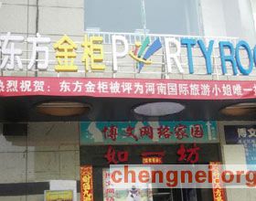 KTV