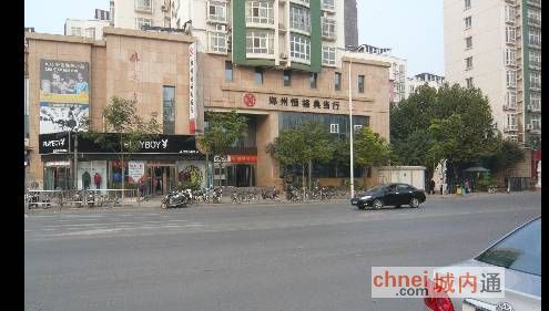 郑州恒裕典当行