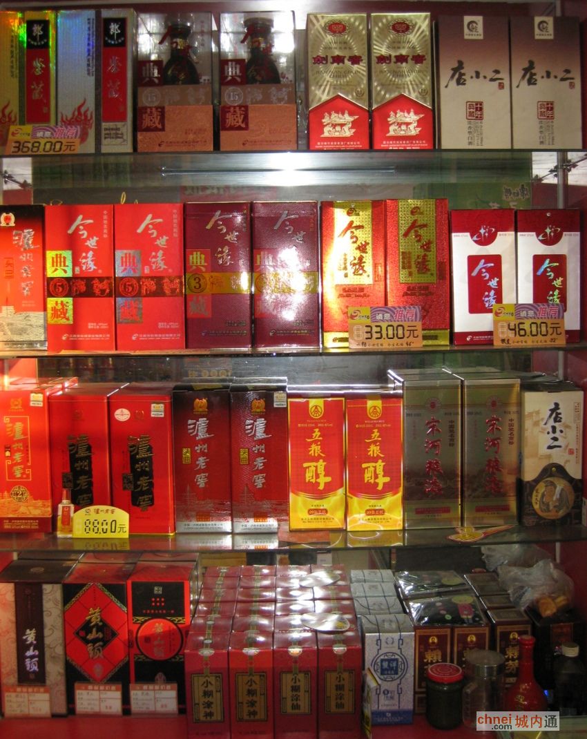 开封市迎喜名酒
