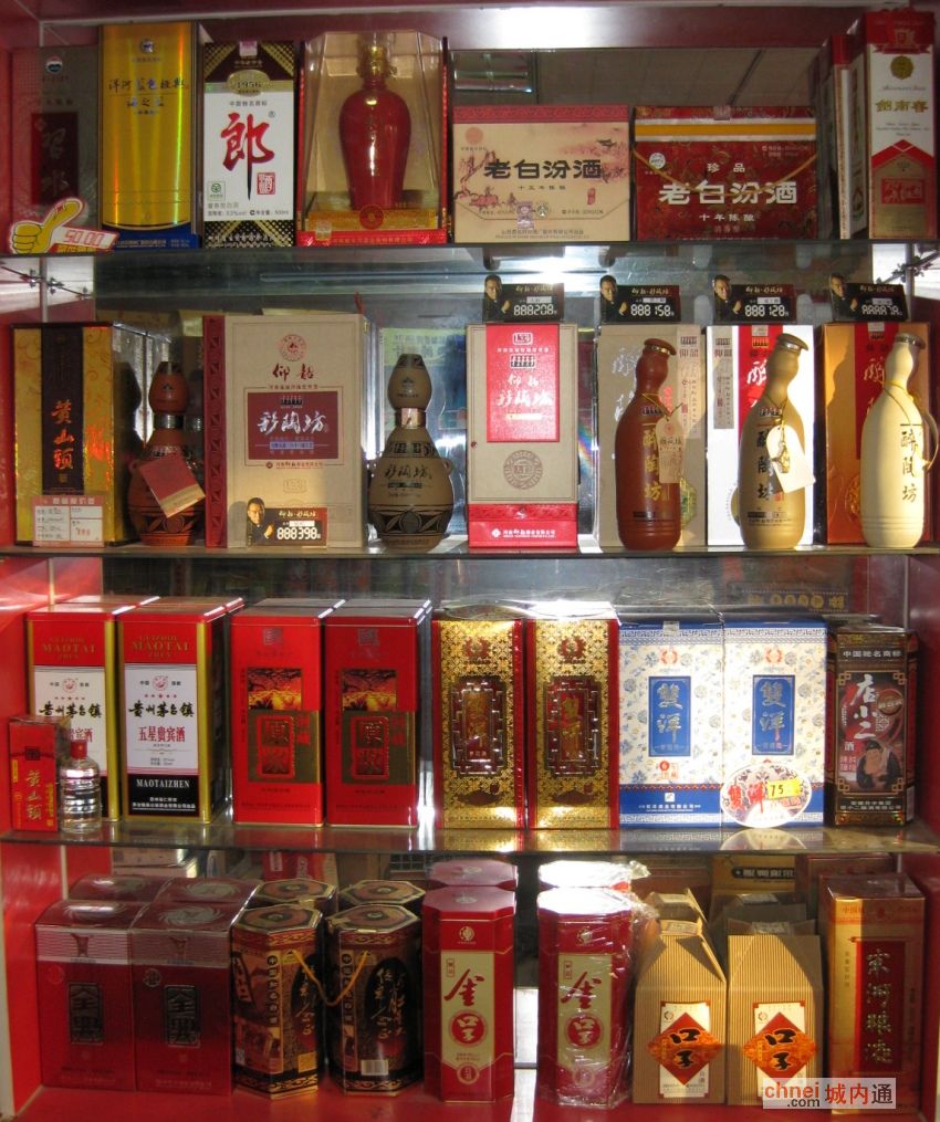 开封市迎喜名酒
