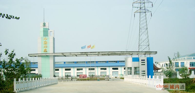 河南永城市华星麦硒多食品有限公司