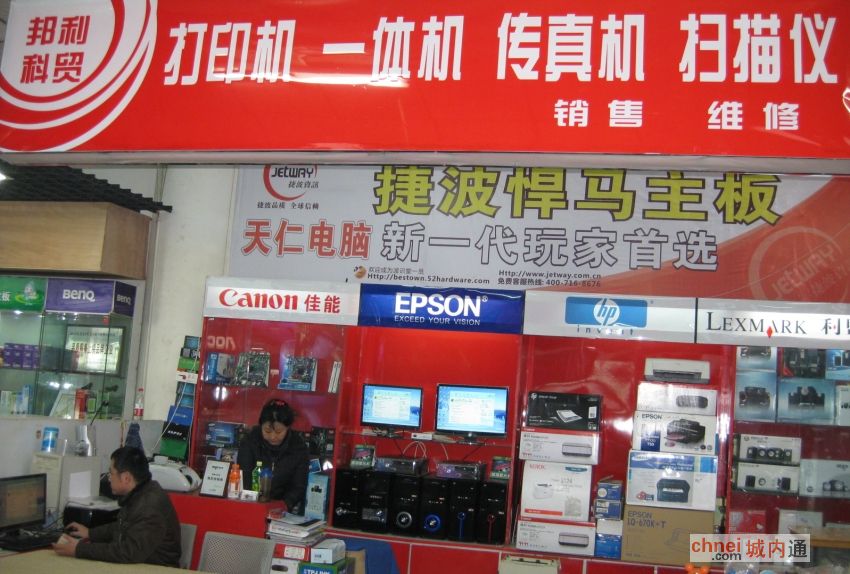 开封市邦利科技
