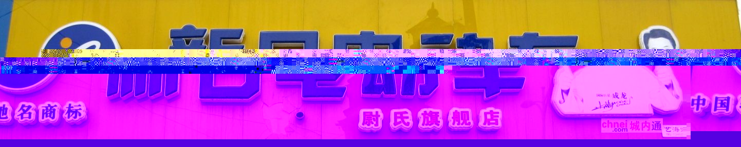 ξյ綯콢
