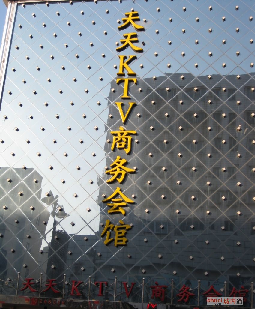KTV