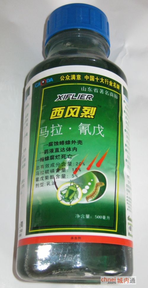 尉氏北京中大宜农
