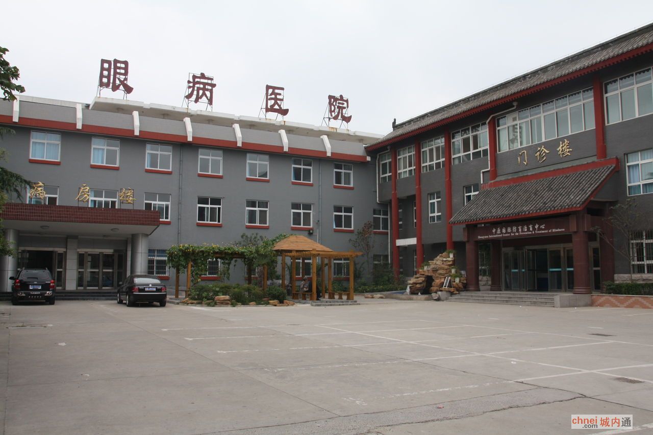 开封市眼病医院