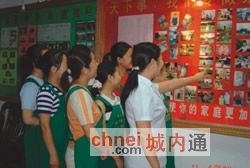 深圳市安子新家政服务有限公司