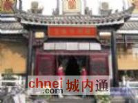 梅利烤鸭总店