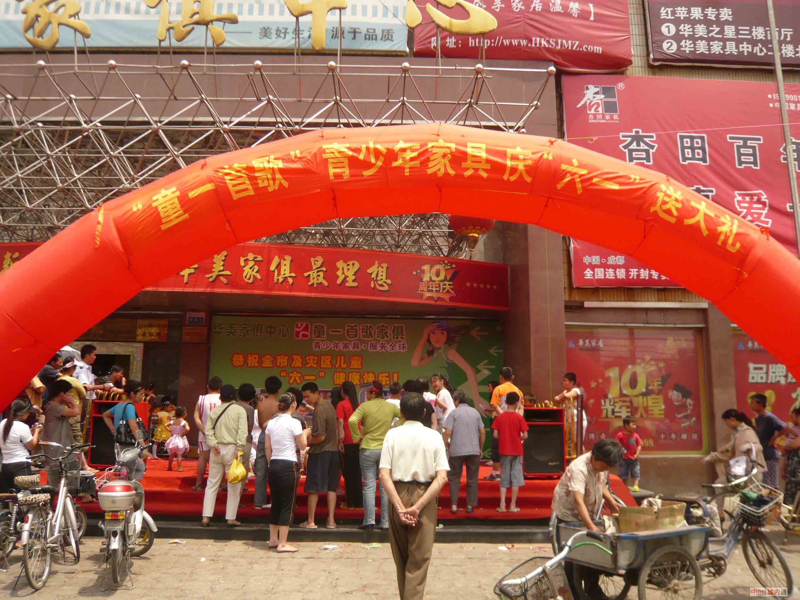 开封市旺百家传媒有限公司