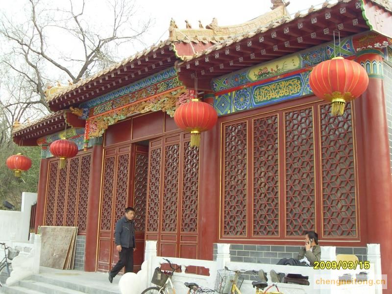 碧沙岗公园