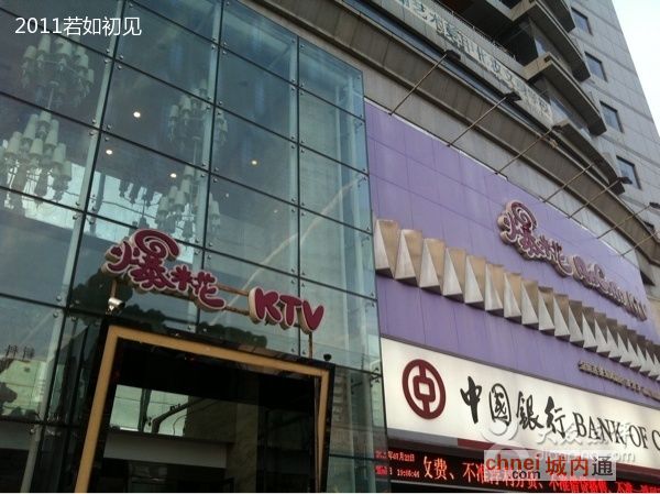 ׻KTV·꣩