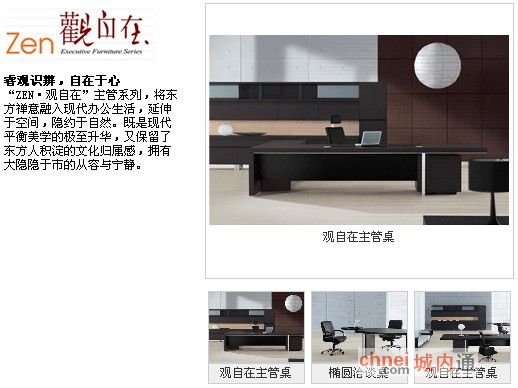 上海震旦办公家具河南总经销 全国销售电话：15333804203汪经理