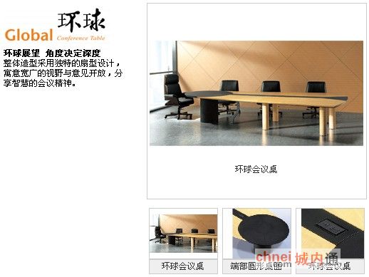 上海震旦办公家具河南总经销 全国销售电话：15333804203汪经理