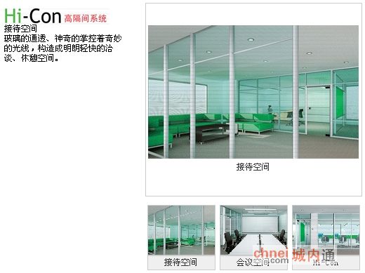 上海震旦办公家具河南总经销 全国销售电话：15333804203汪经理