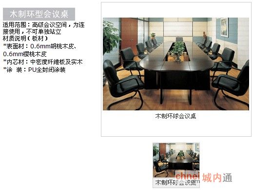 上海震旦办公家具河南总经销 全国销售电话：15333804203汪经理