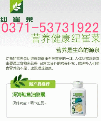 河南安利热线相册