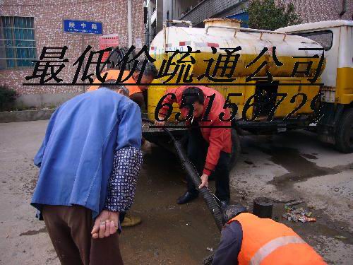 疏通管道相册