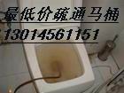 疏通管道相册