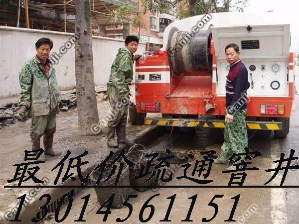疏通管道相册